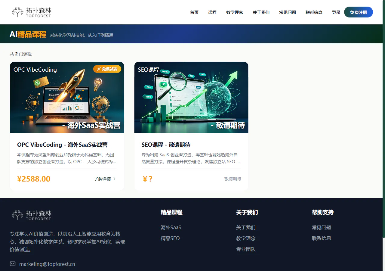 스크린샷 3