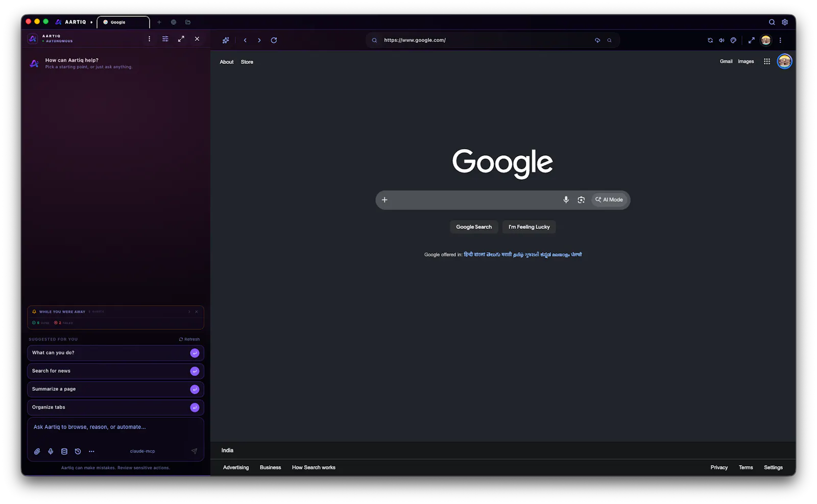 Aartiq screenshot 7