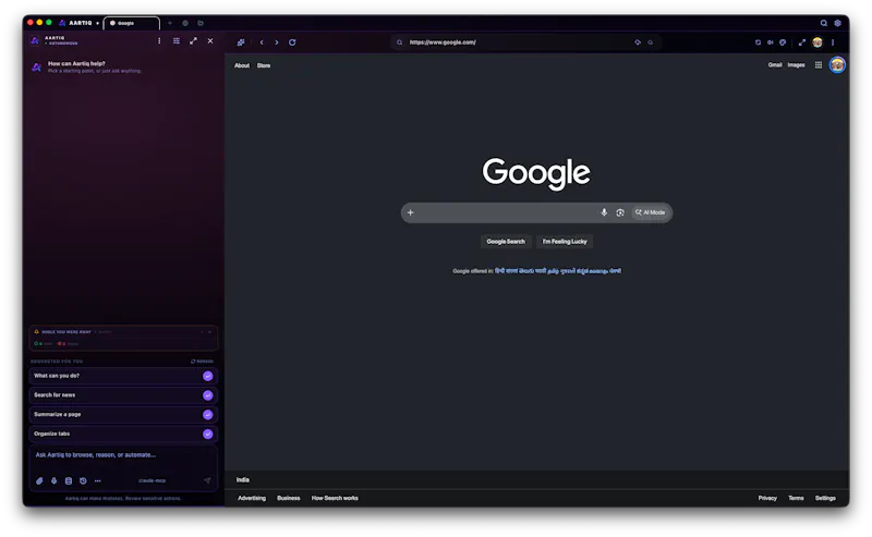 Aartiq screenshot 7