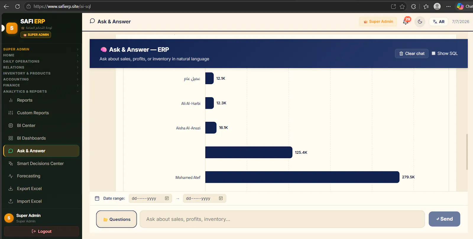SAFI ERP screenshot 12