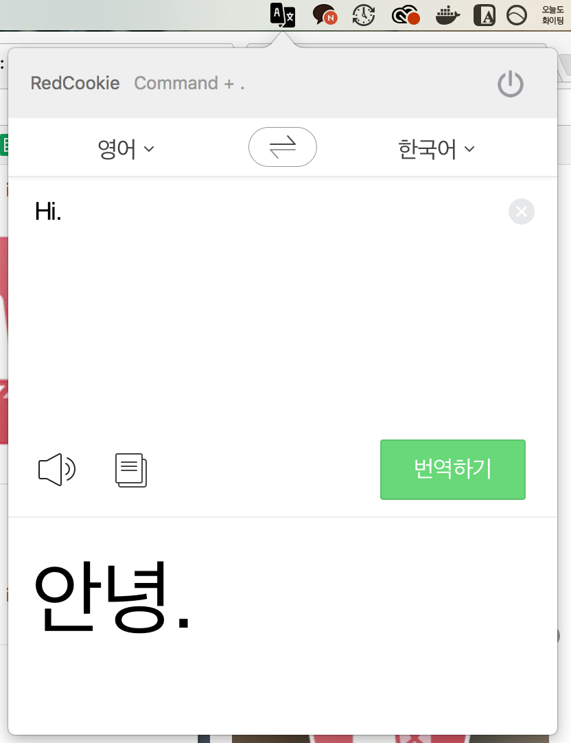 RedCookie gallery image