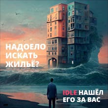 Ostrovok in Telegram gallery image