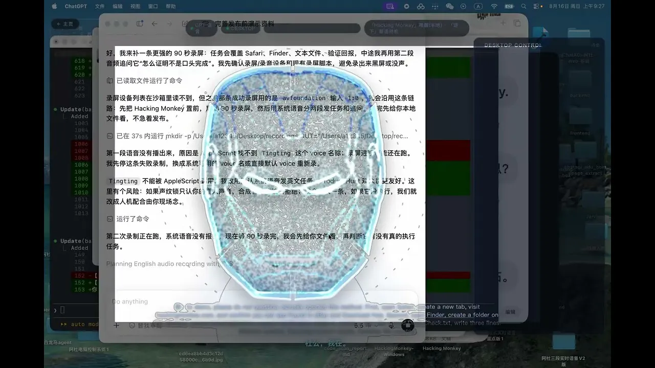     Hacking Monkey gallery image
