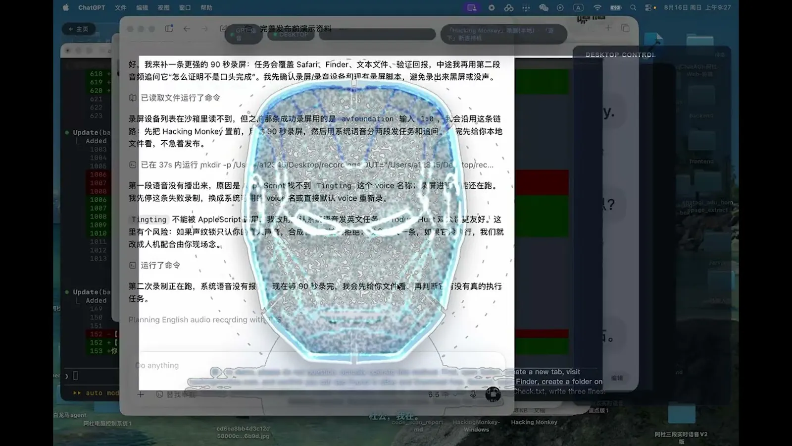     Hacking Monkey screenshot 1 (video preview)