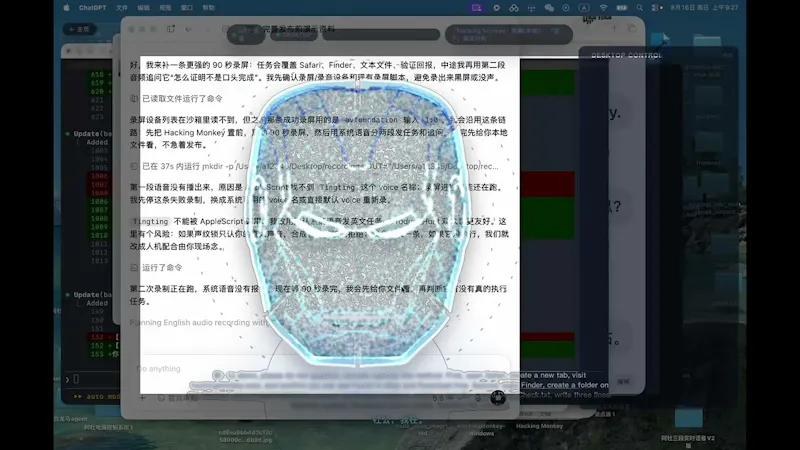     Hacking Monkey screenshot 1 (video preview)