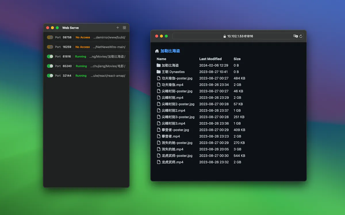Web Serve