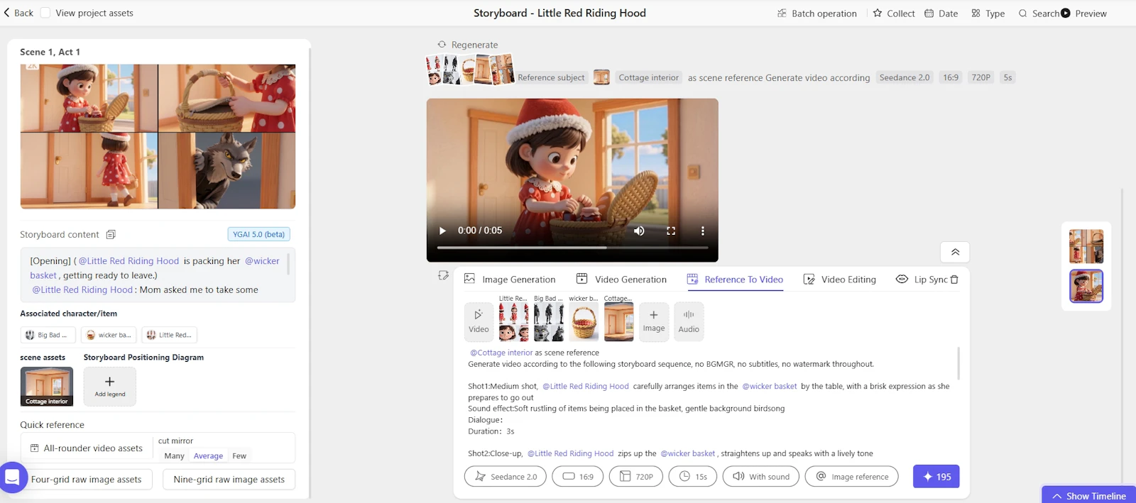 VeeSpark screenshot 3