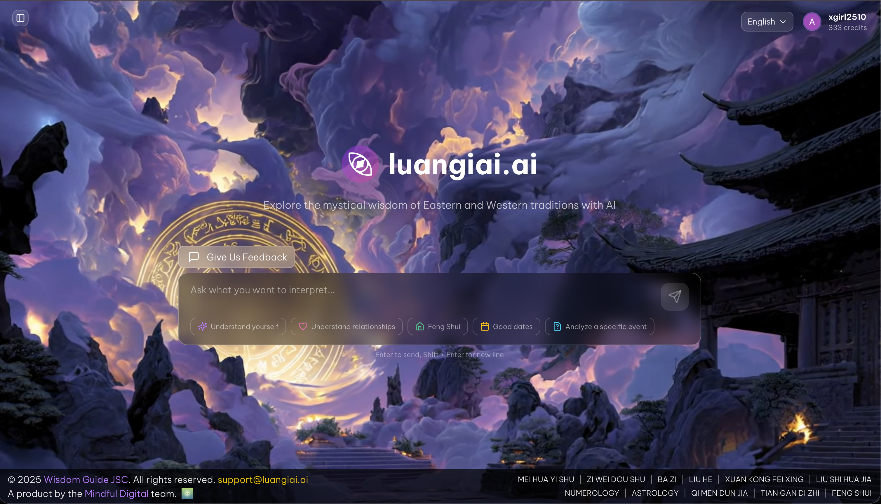 Wisdom Guide gallery image