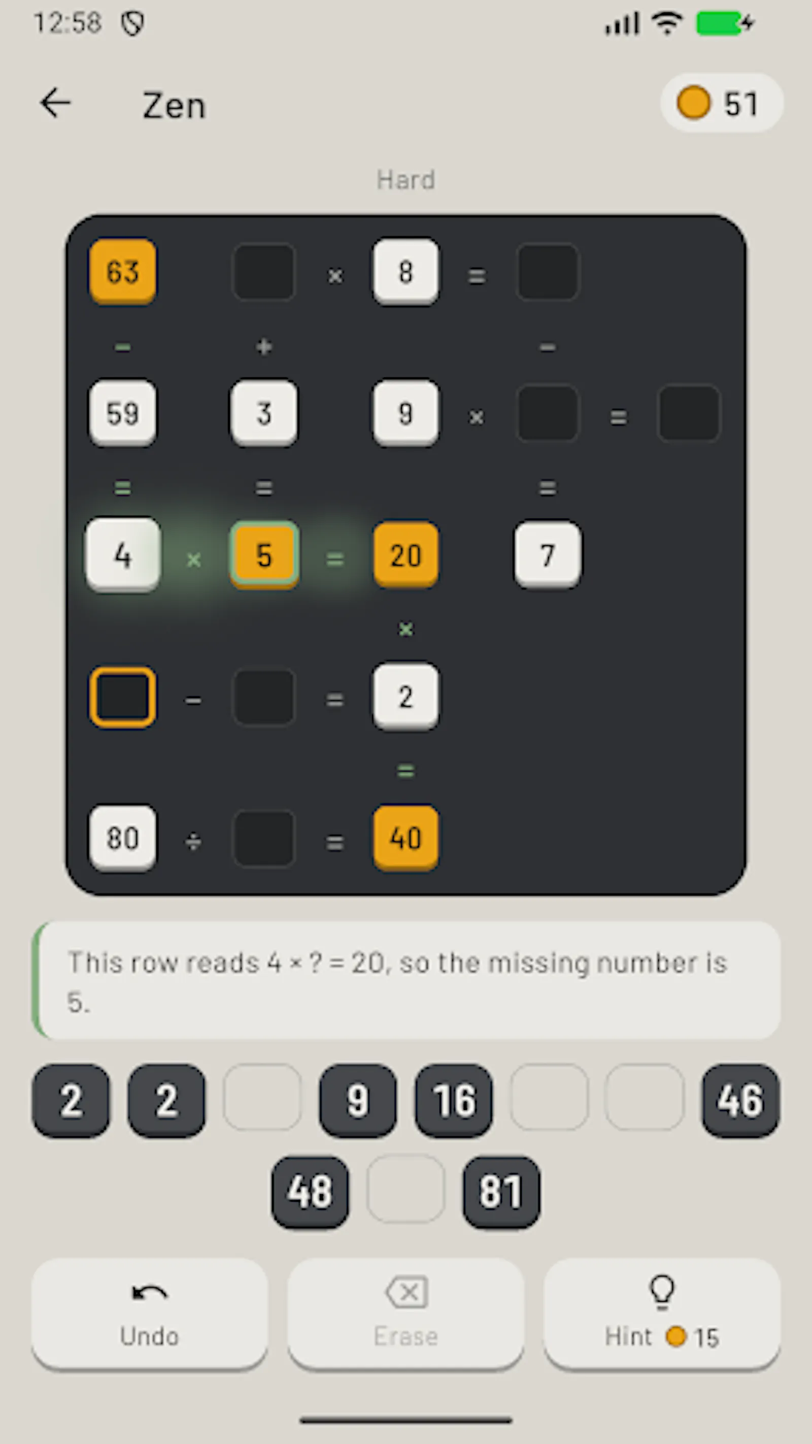 Equate: Math Crossword screenshot 3