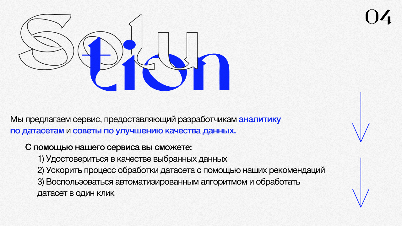 Common Data gallery image