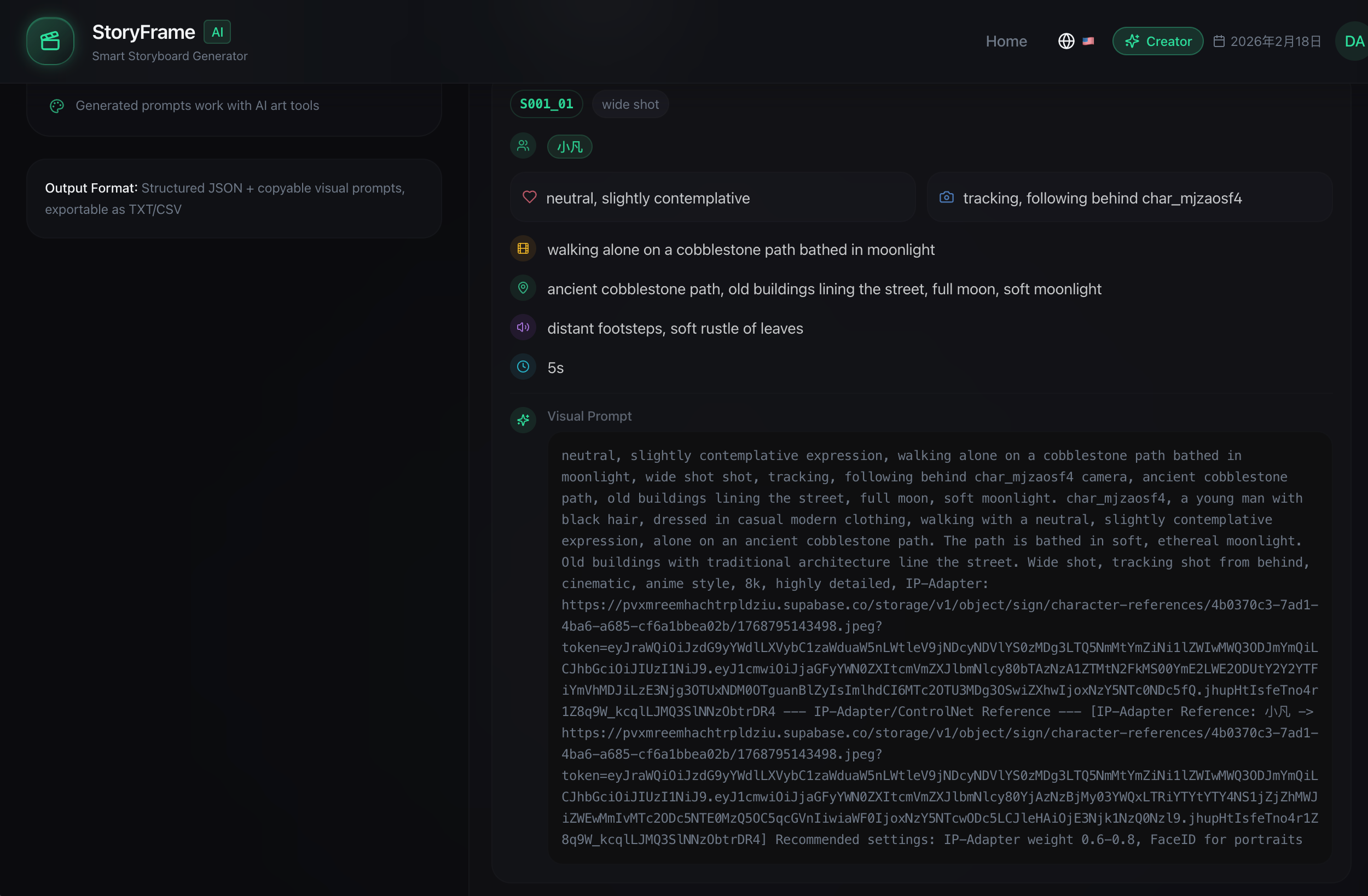 Smart Storyboard Generator - Screenshot 3 showing product features and functionality