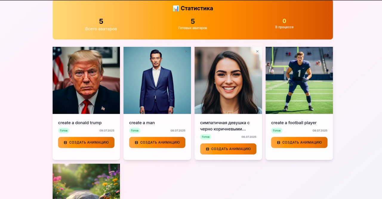 ToonzyAI gallery image