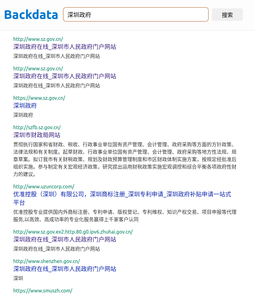 Backdata media 3