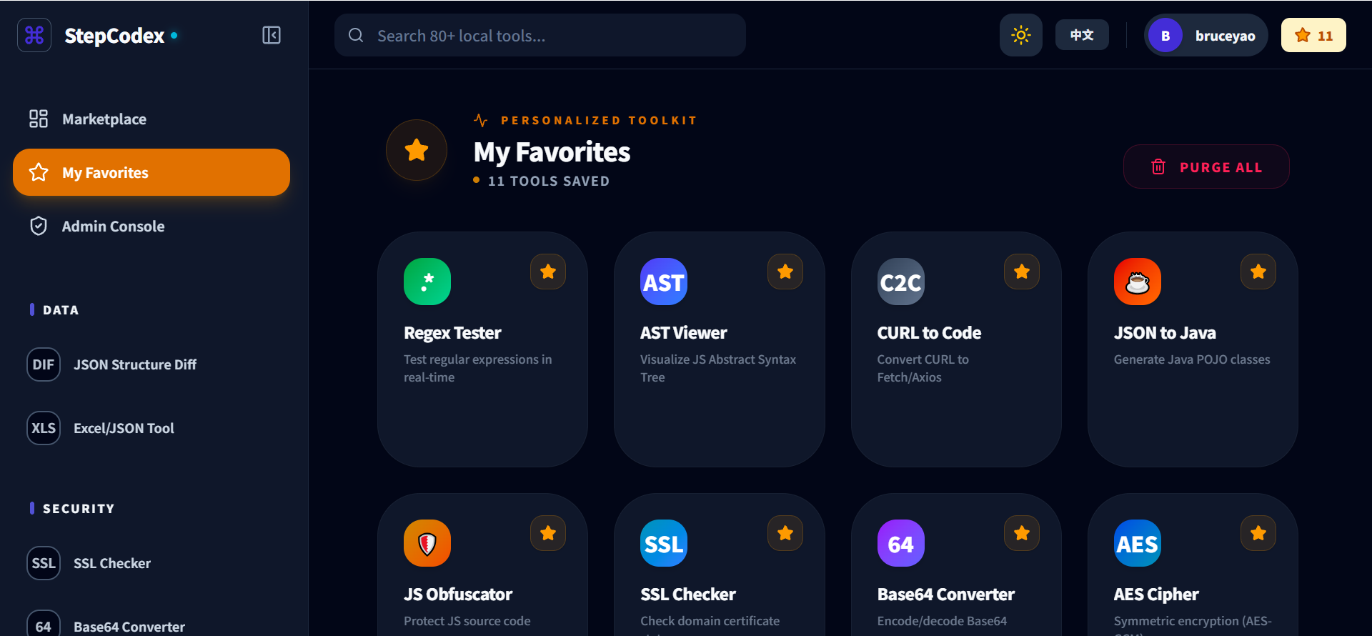 StepCodeX Dev Tools Client Side gallery image