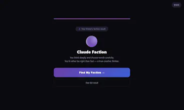 AI Faction Quiz gallery image