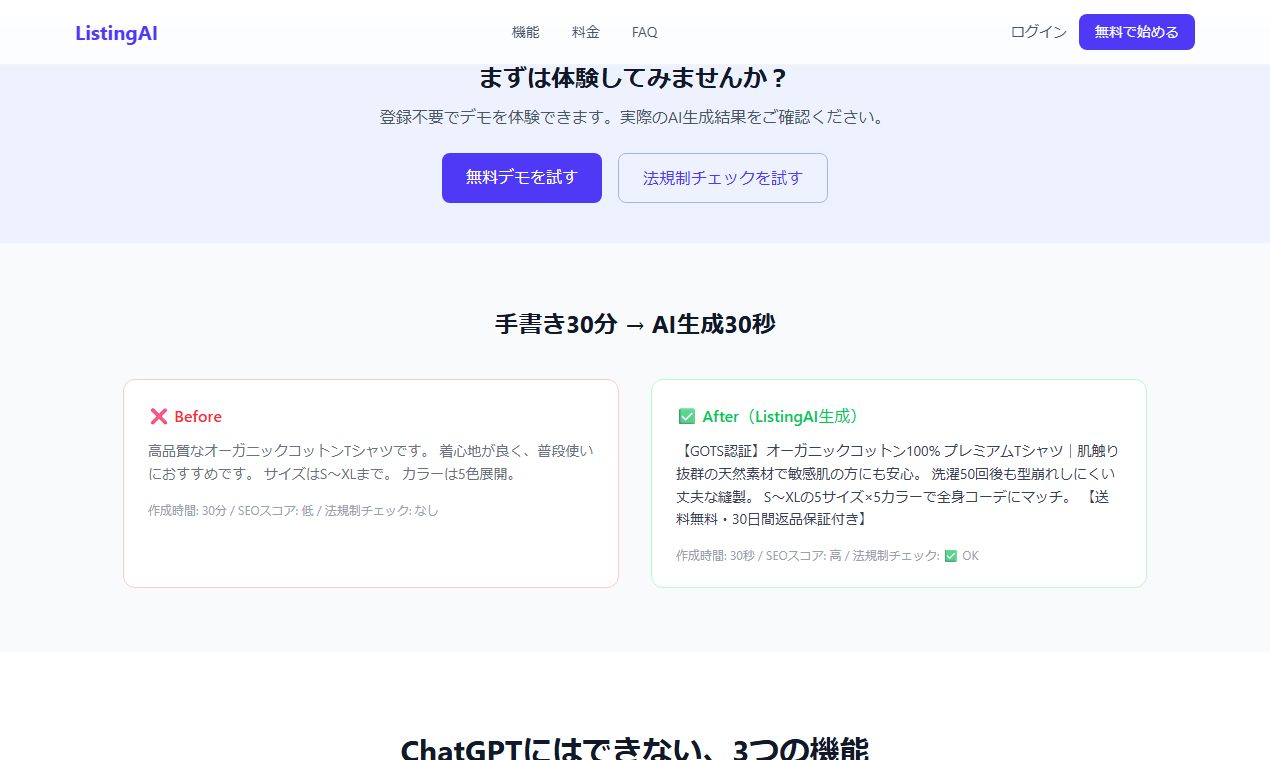 ListingAI gallery image