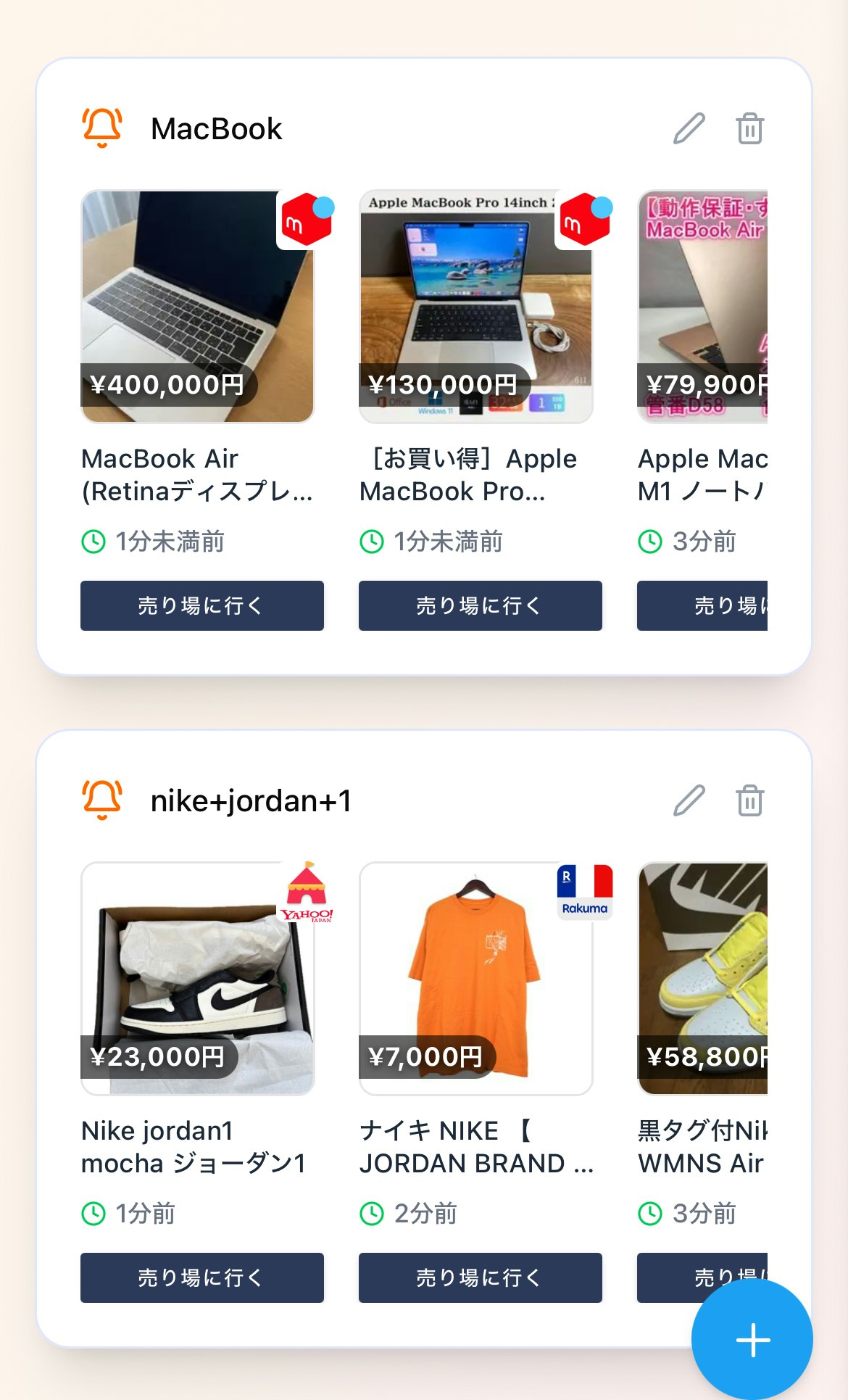 Frima Alert gallery image