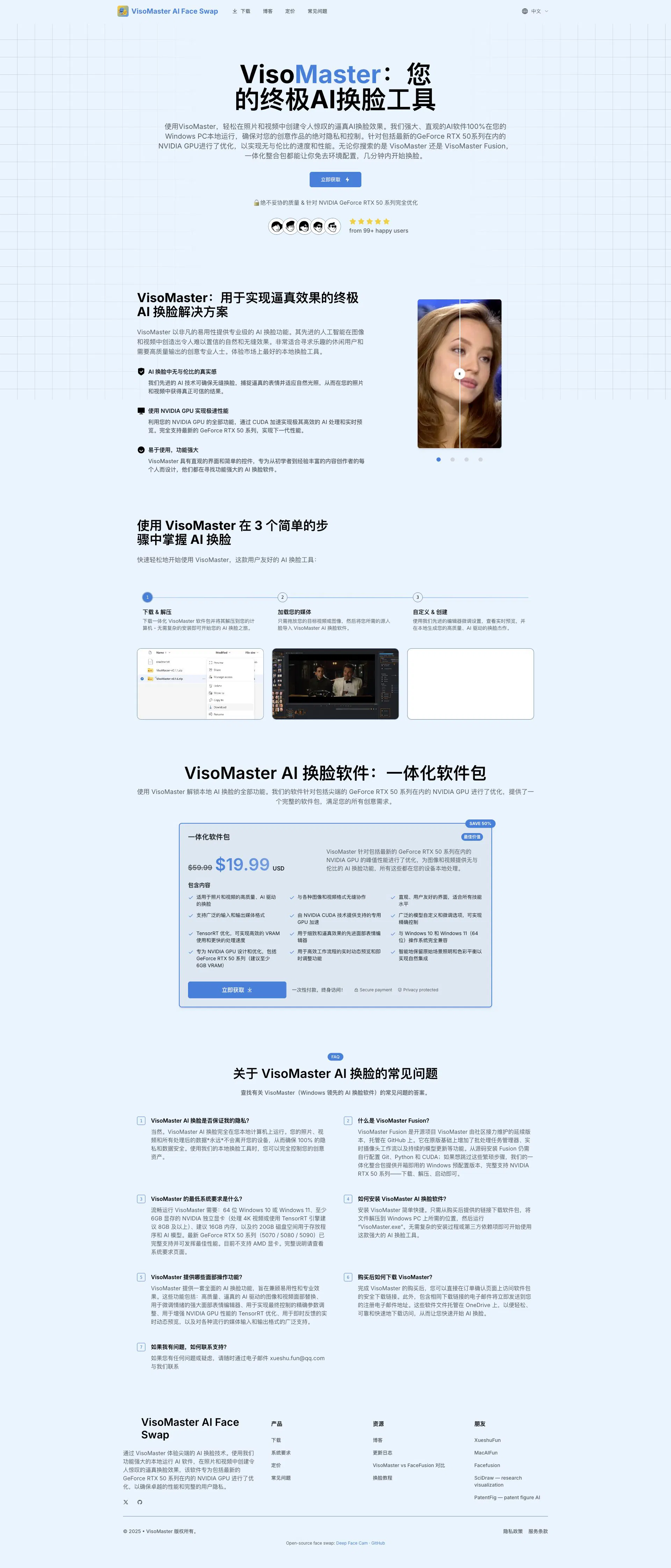 VisoMaster gallery image