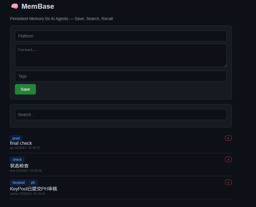 MemBase gallery image