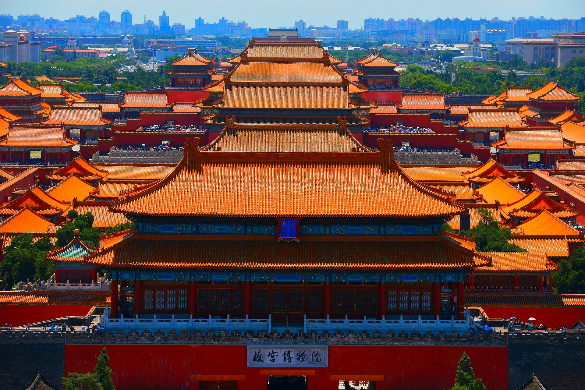 Tsinghua University gallery image