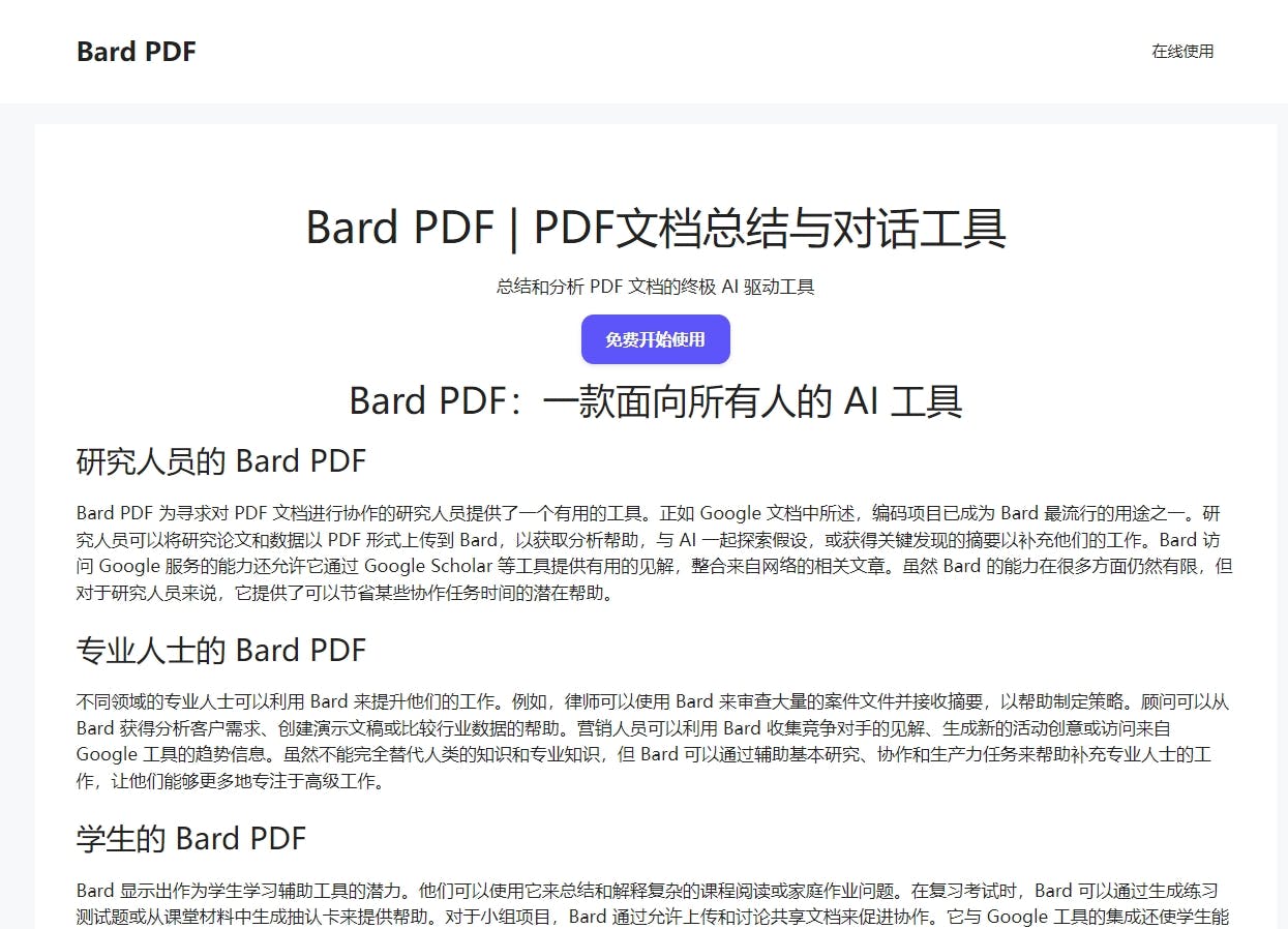 Bard PDF Summarizer media 1