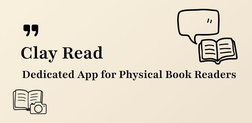 وسائط قراءة الطين - #Books #App #ai #gemini #tracker #progress #highlight 1