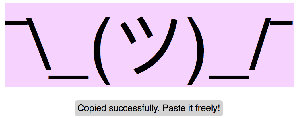 Copy the Shrug Emoji gallery image