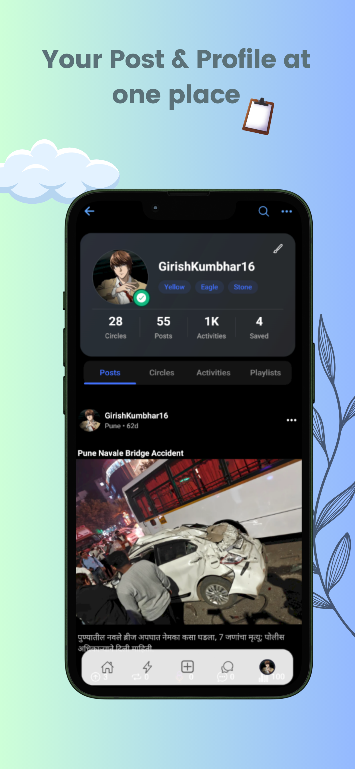 Vokalindia - Screenshot 2 showing product features and functionality
