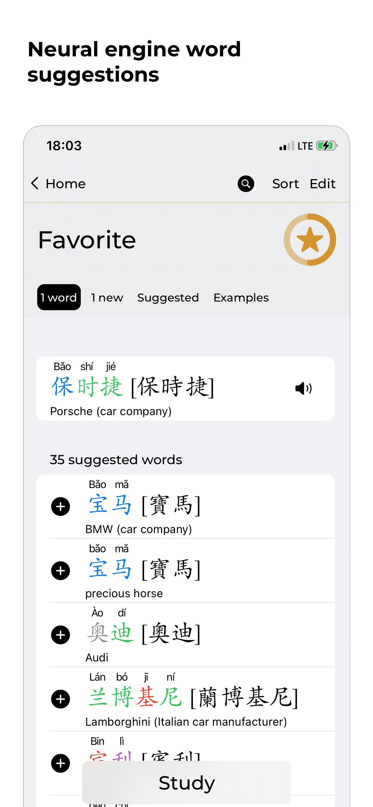 Chinese with Laowai gallery image