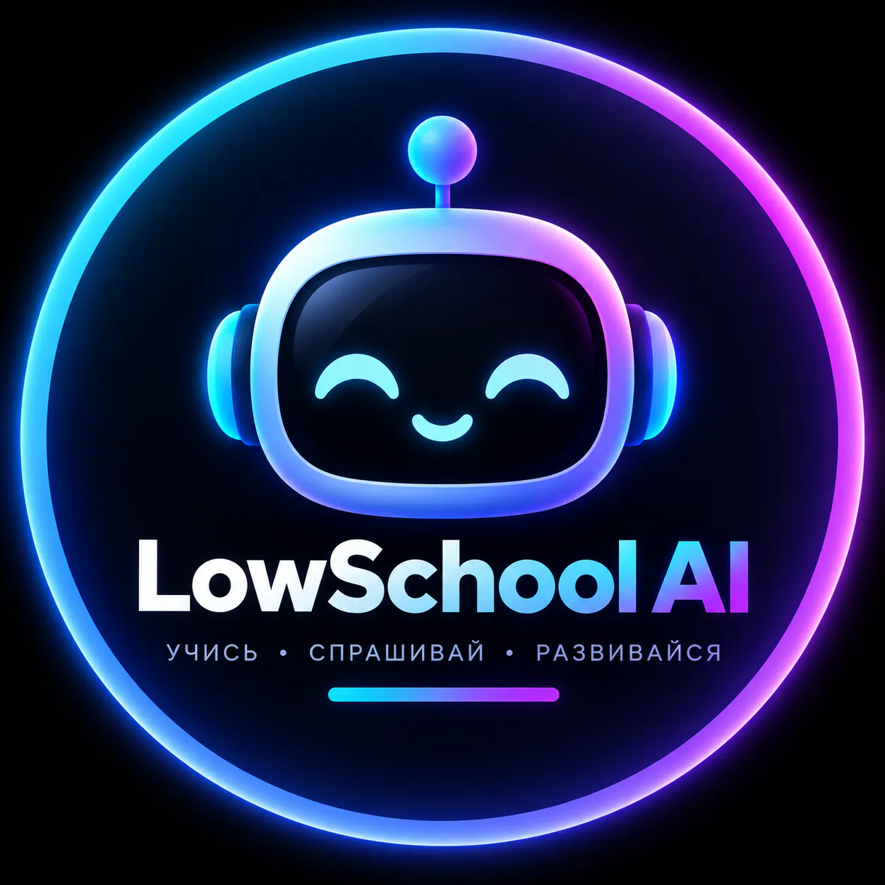 LowSchool AI