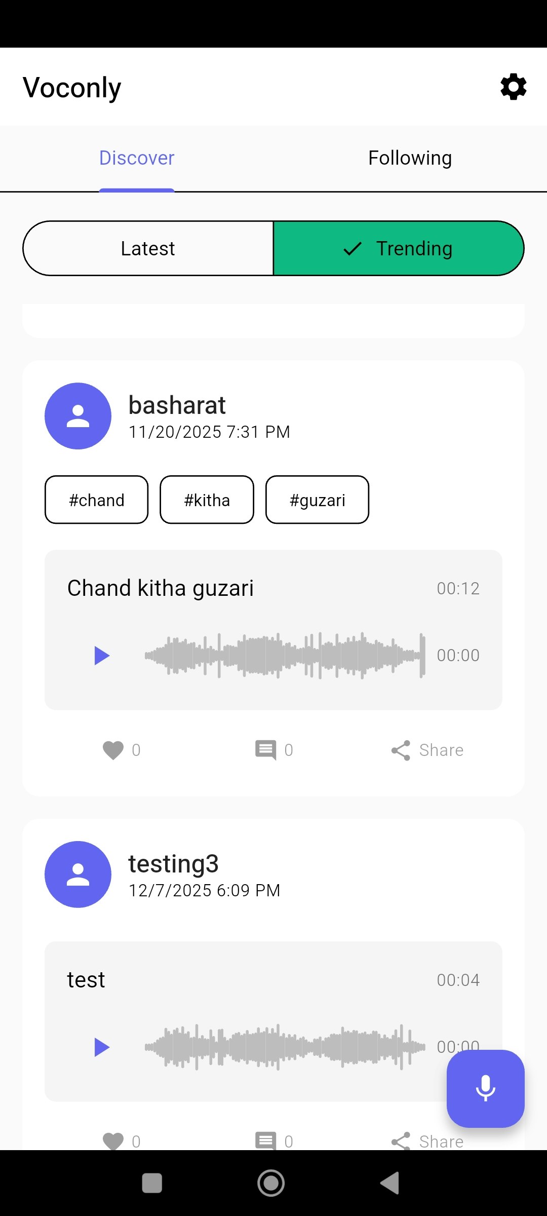 Voconly - Screenshot 2 showing product features and functionality
