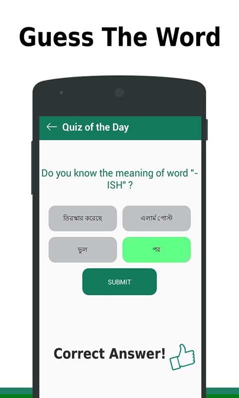 Bangla to English Dictionary gallery image