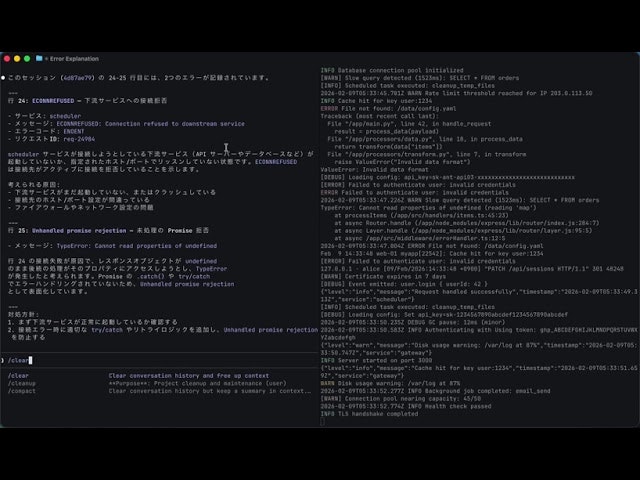 logifai gallery image