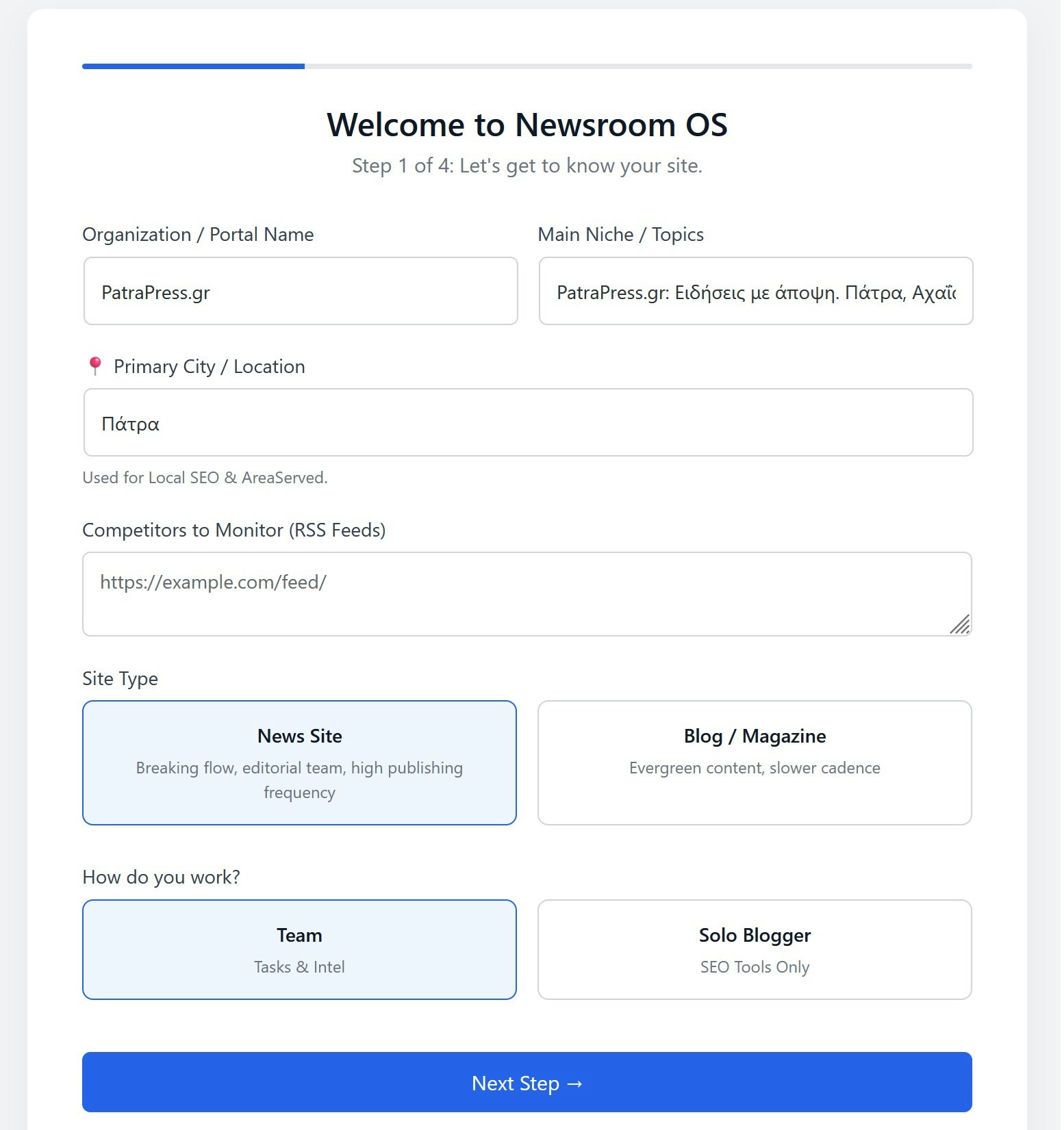 News OS gallery image