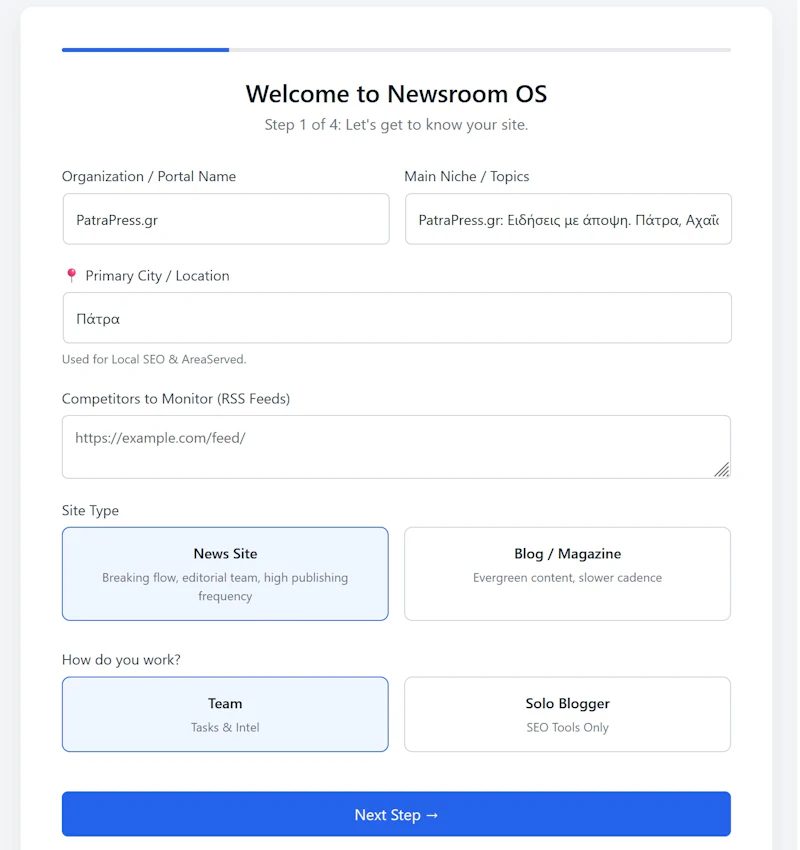 News OS screenshot 2