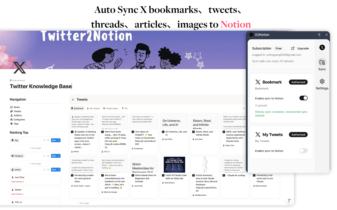 X2Notion gallery image