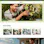 Greenscape Plants Shopify Theme
