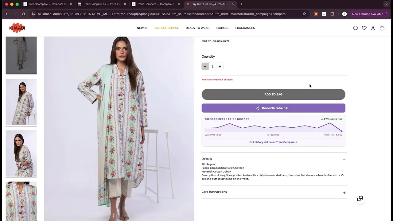 TrendCompare.pk gallery image