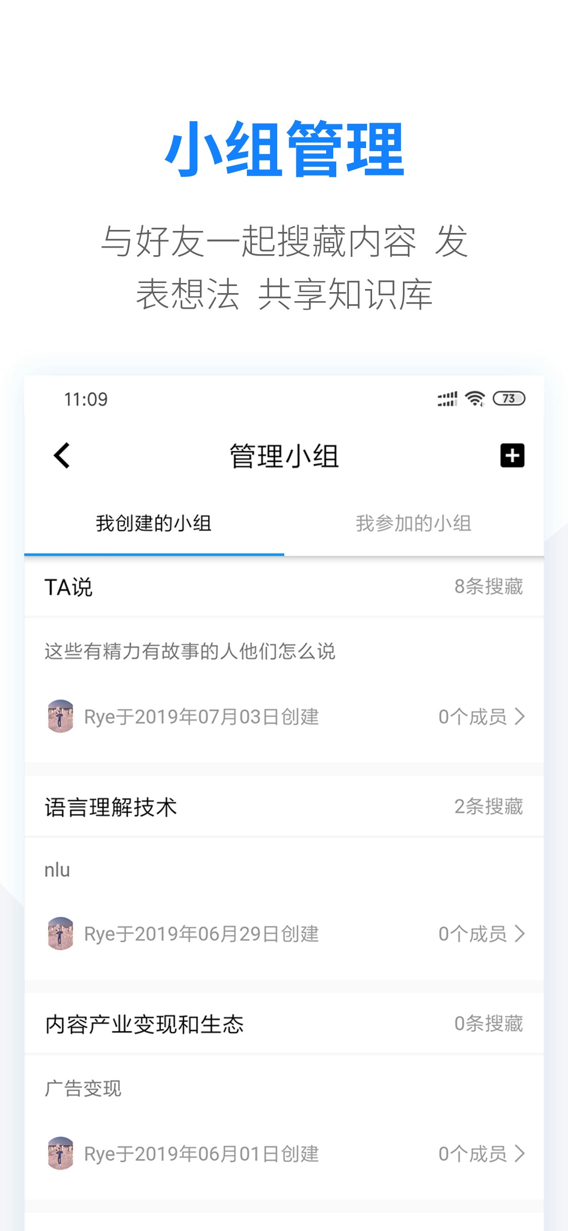 Soucang APP gallery image