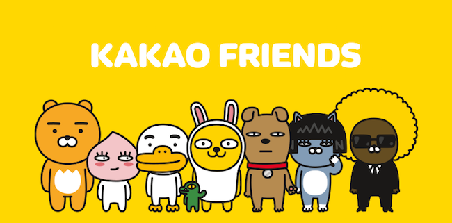 KakaoTalk gallery image