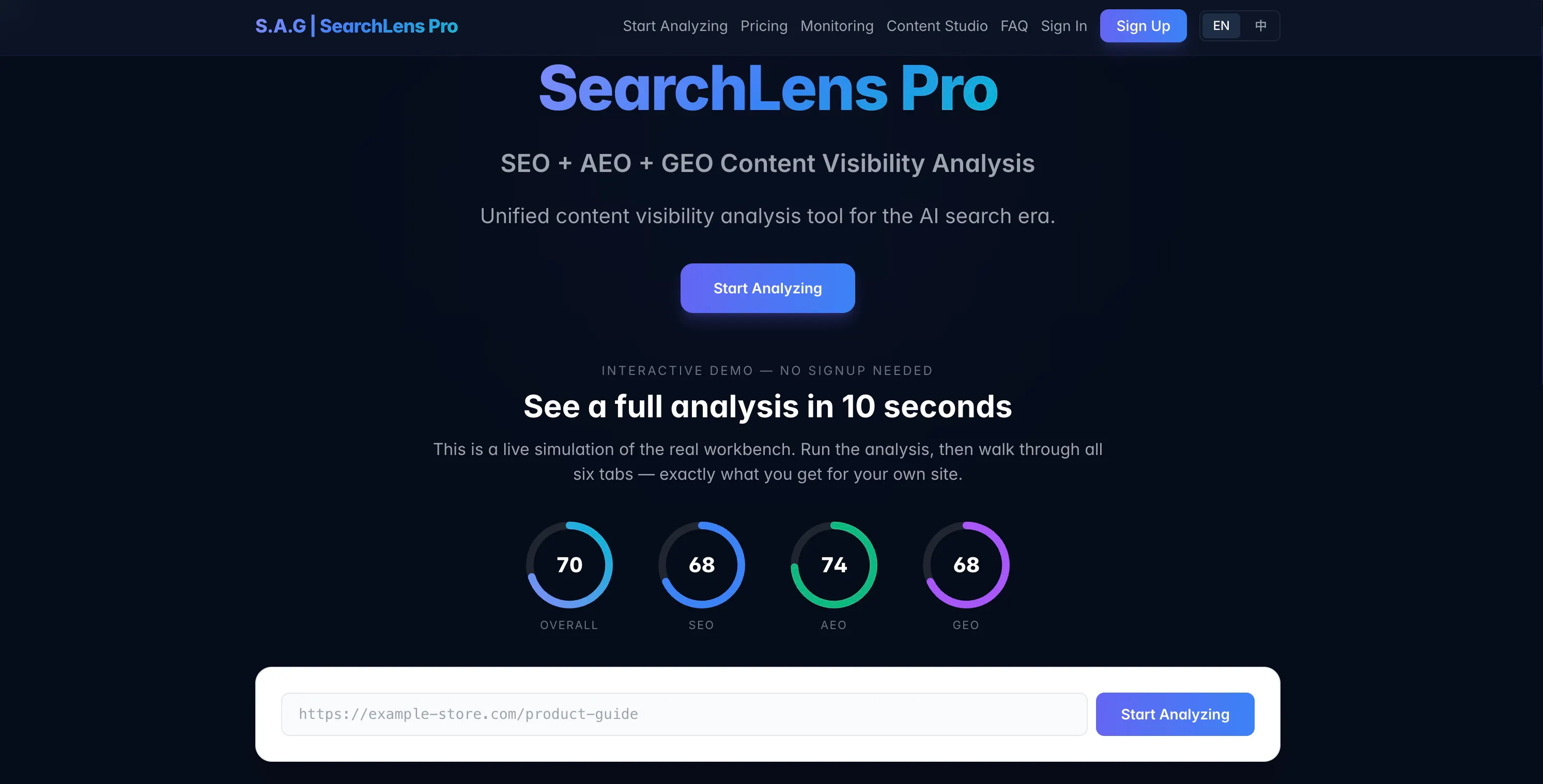 SearchLens Pro gallery image