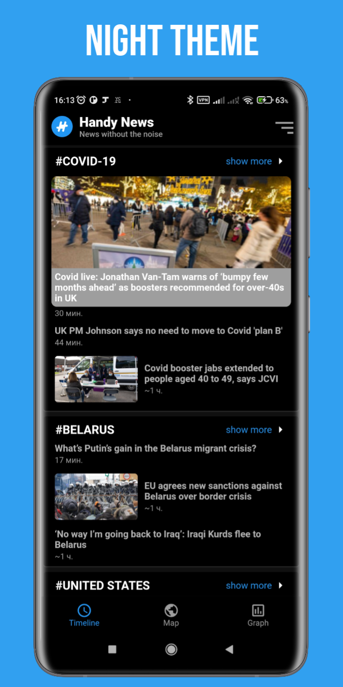 Handy News gallery image