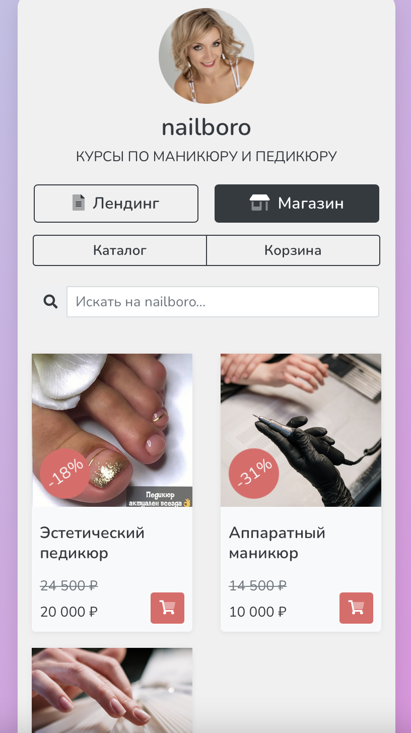 bykh.ru gallery image