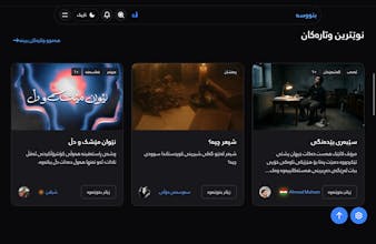 Bnusa.krd gallery image