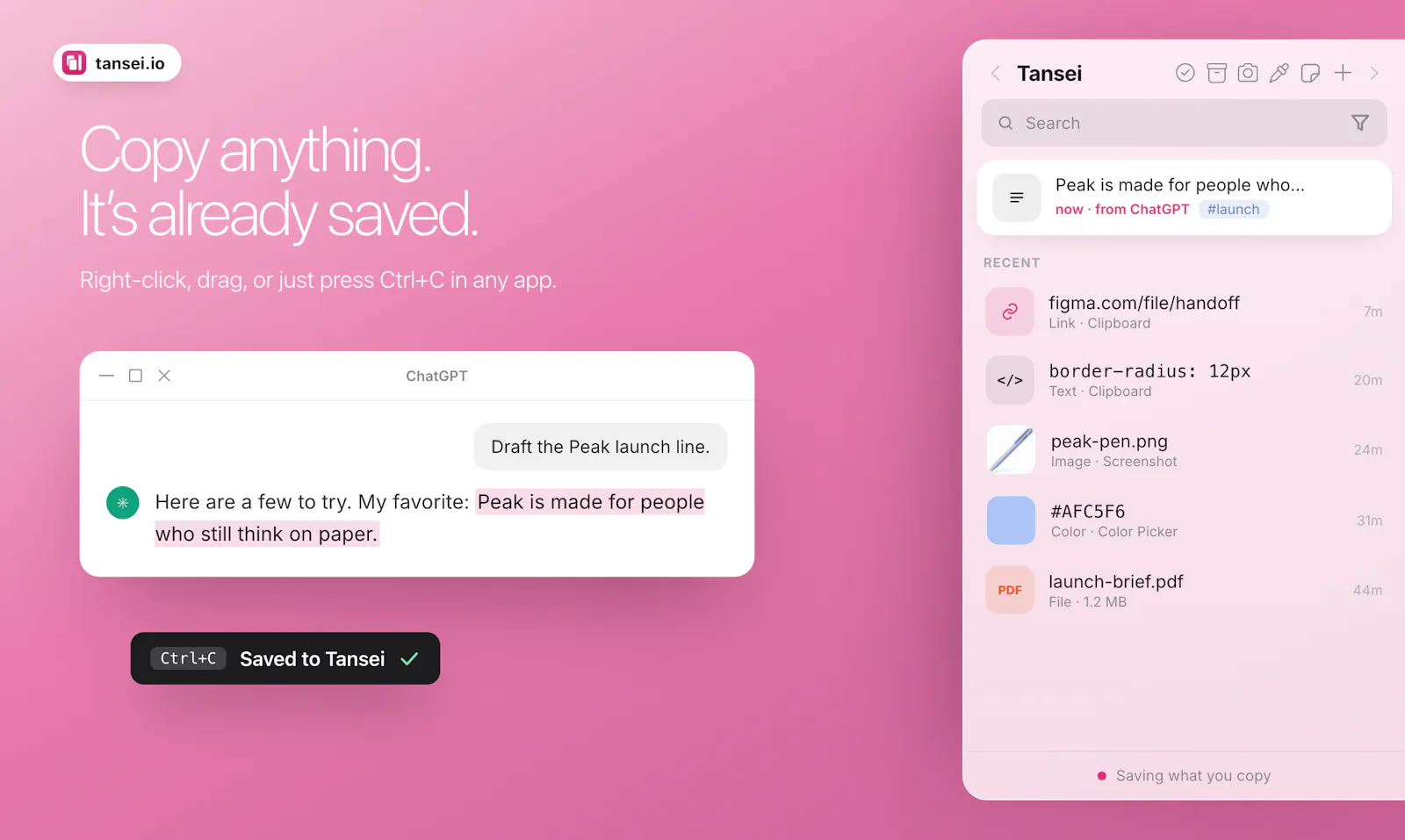 Tansei  screenshot 3