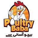 Poultry Baba