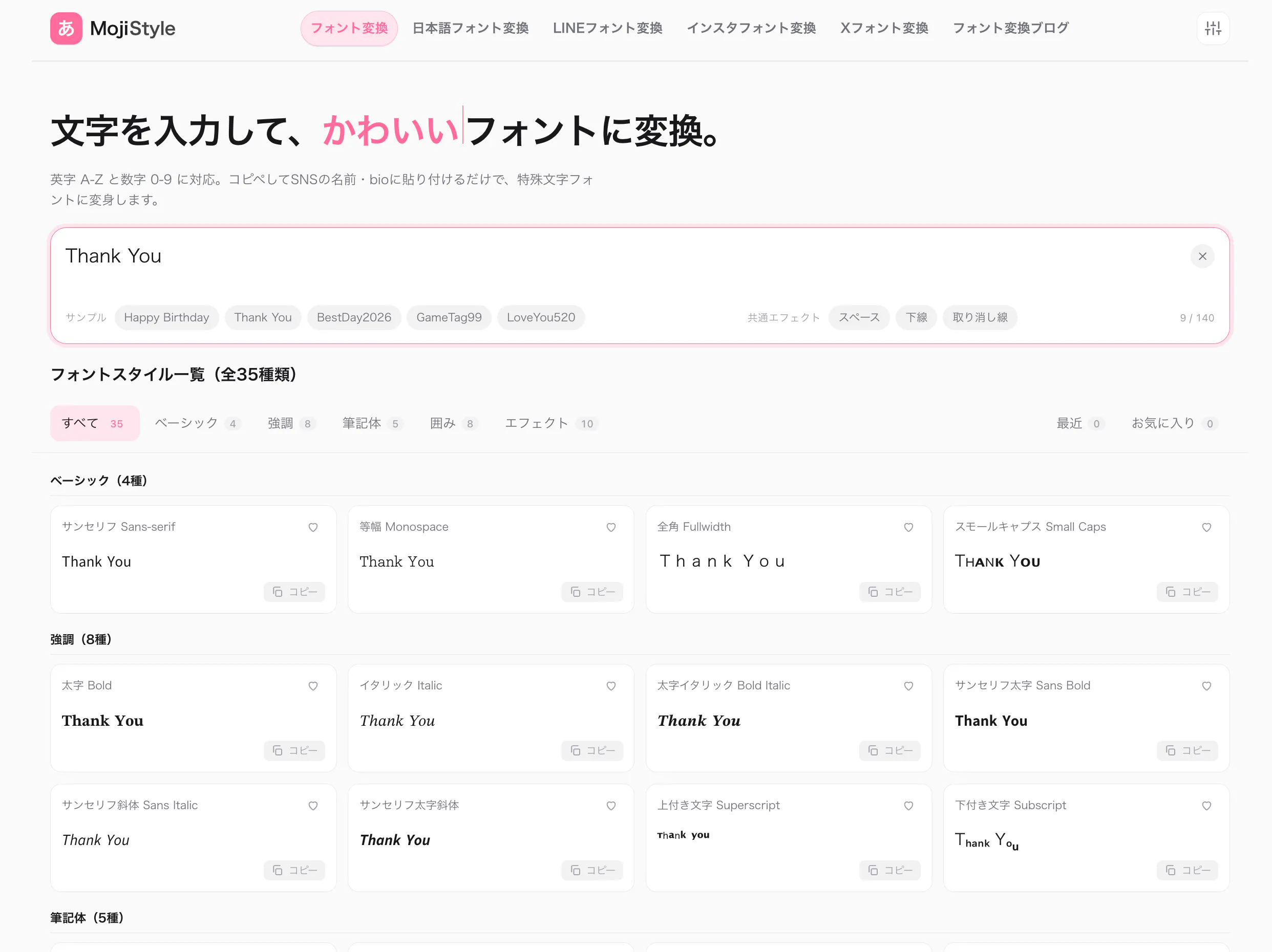 스크린샷 1