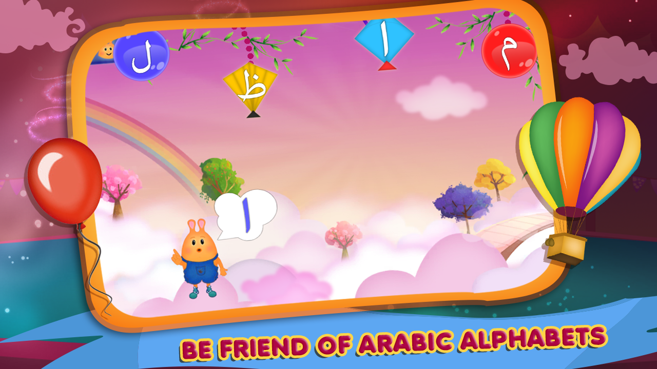 Talking Lil Muslim Bachon ka Islam, Quran and Duas gallery image