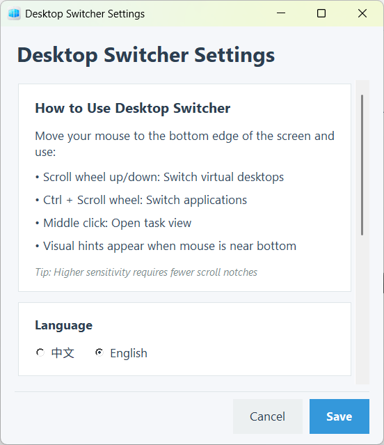 desktop_switcher gallery image