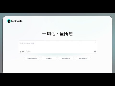NoCode-Meituan gallery image
